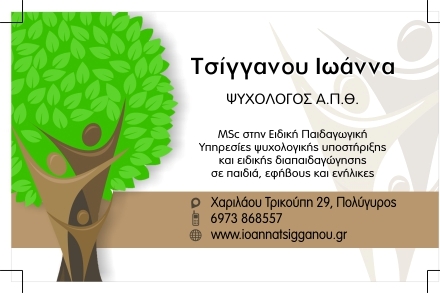 karta2017 - Αντιγραφή.jpg